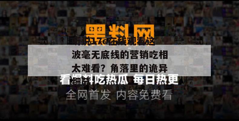 2026年7月2日 第3页