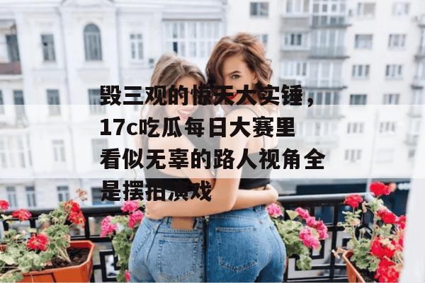 黑料秘密局 第2页