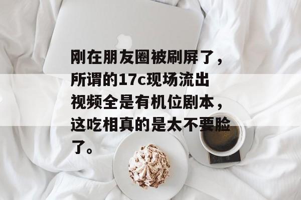 大赛风云录 第2页