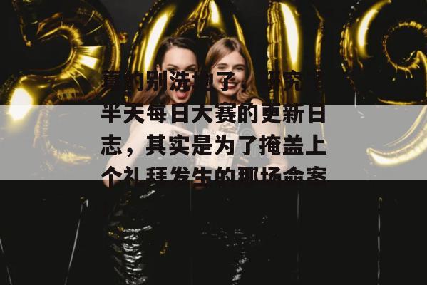 在线吃瓜网 第2页